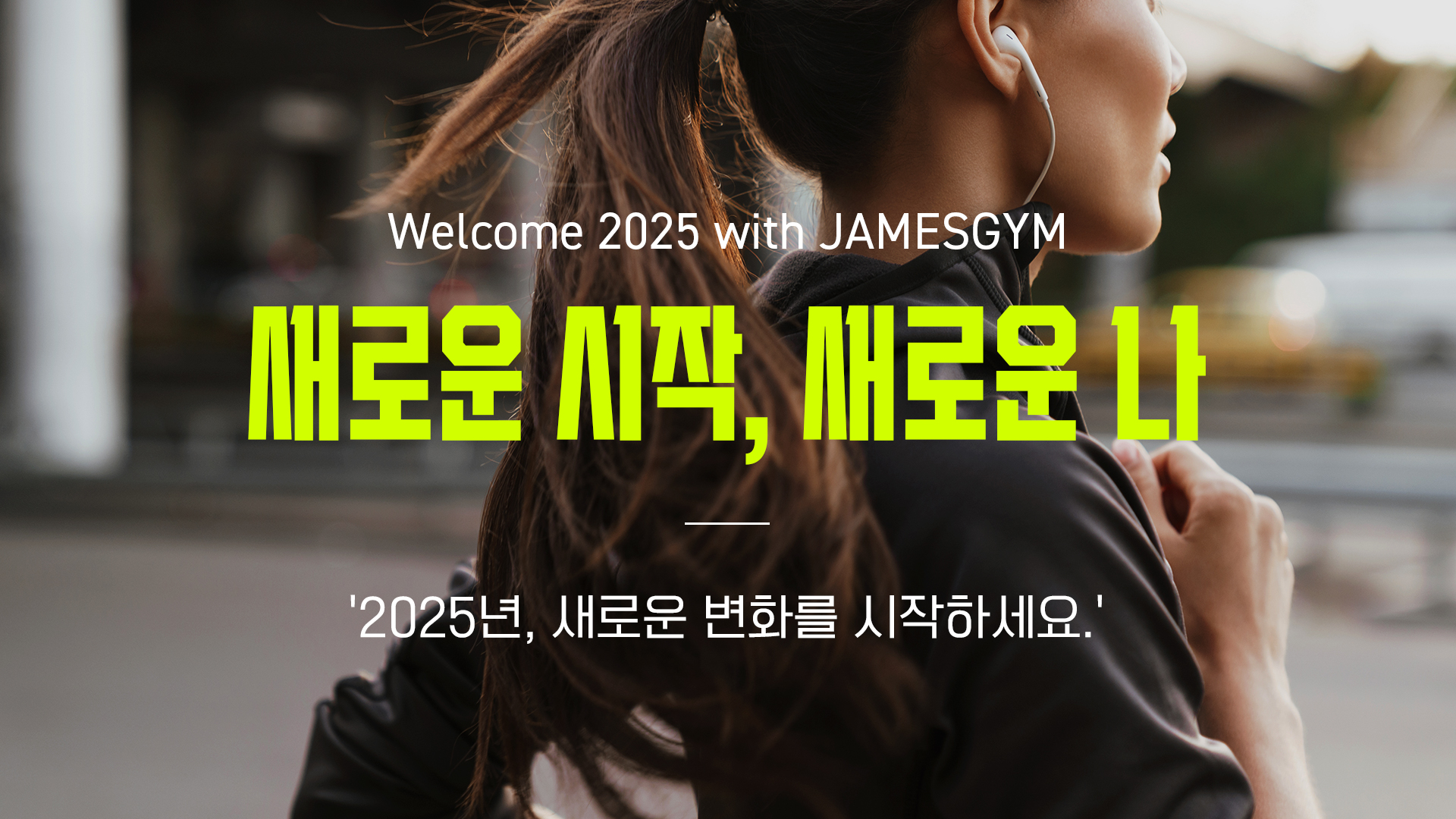 제임스짐 대표 사진