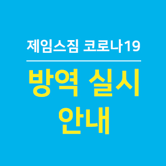 이벤트 썸네일