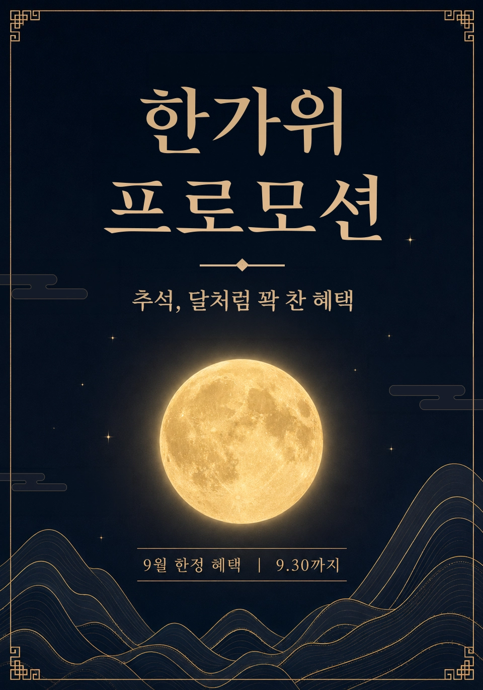 제임스짐 대표 사진