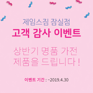 이벤트 썸네일