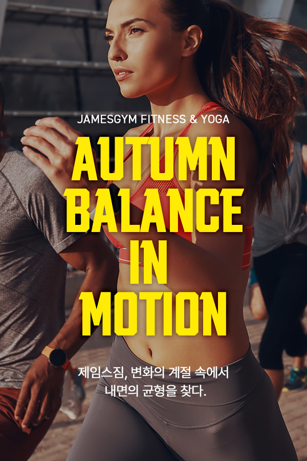 제임스짐 대표 사진