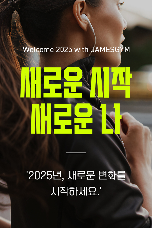 제임스짐 대표 사진