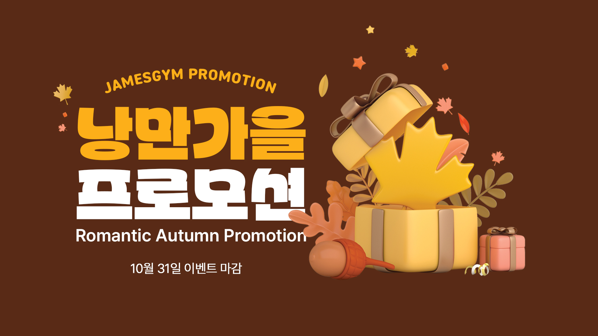 제임스짐 대표 사진