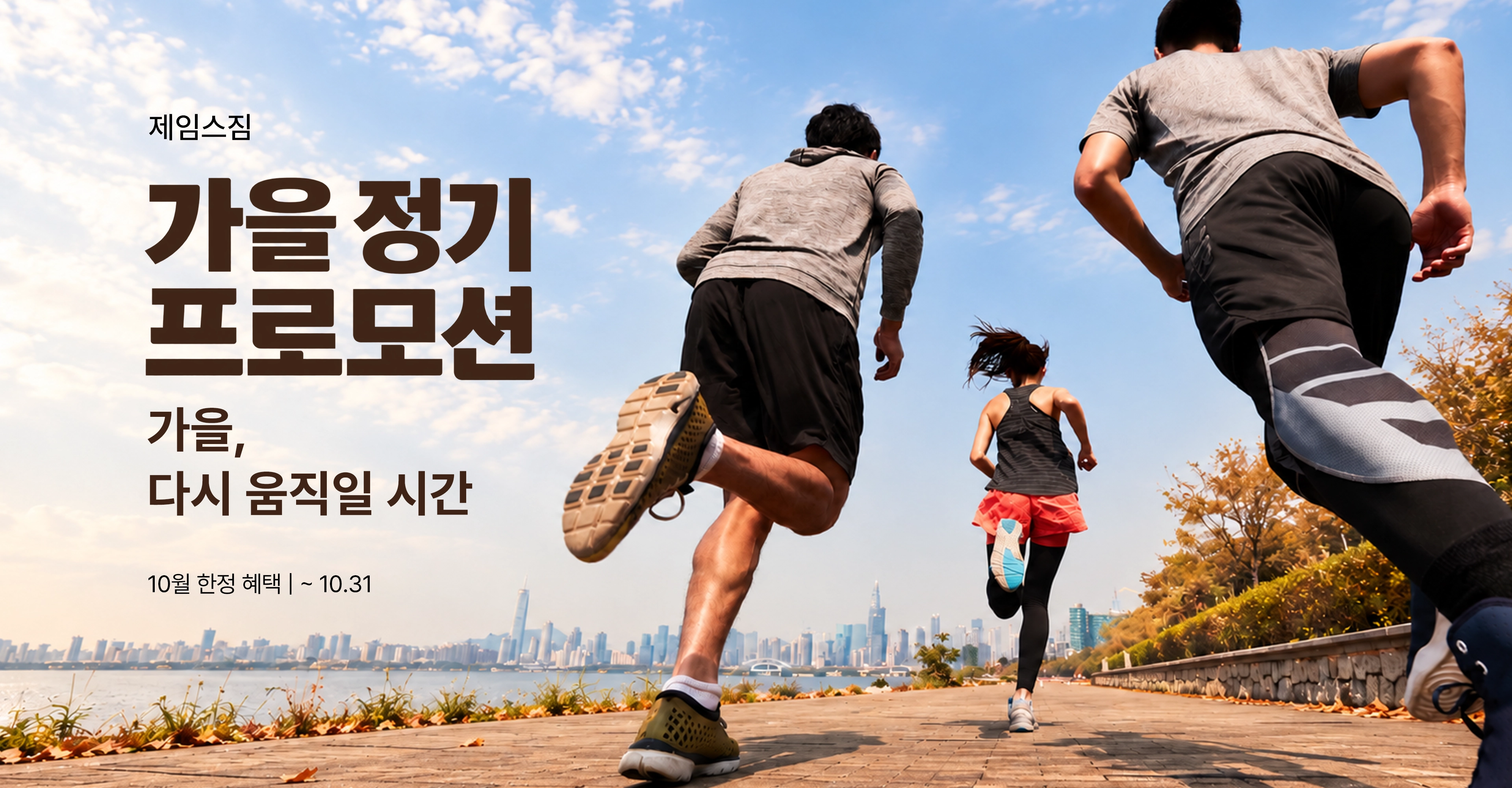 제임스짐 대표 사진