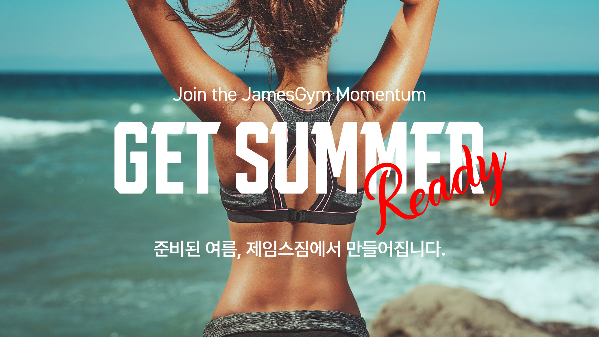 제임스짐 대표 사진
