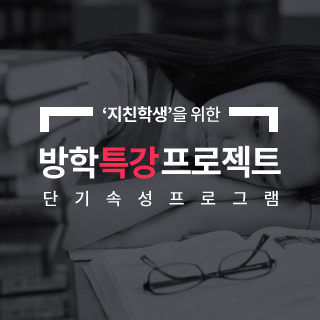 이벤트 썸네일