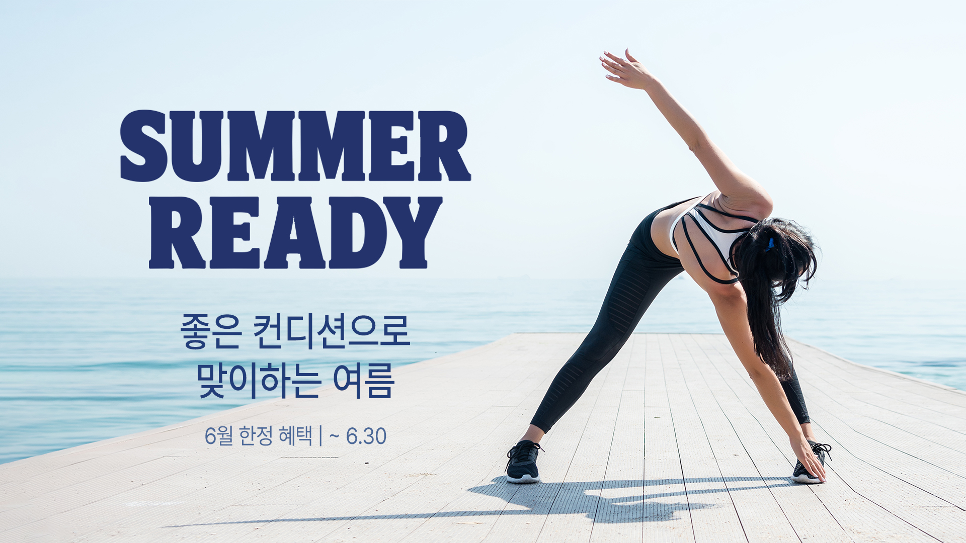 제임스짐 대표 사진