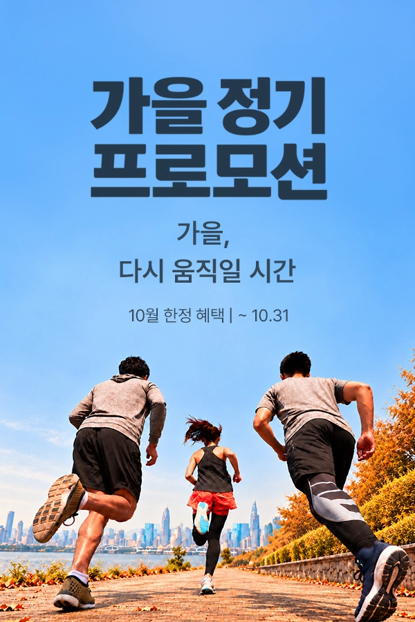 제임스짐 대표 사진