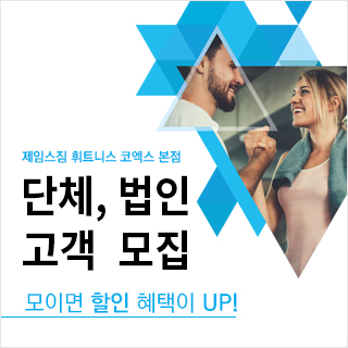 이벤트 썸네일