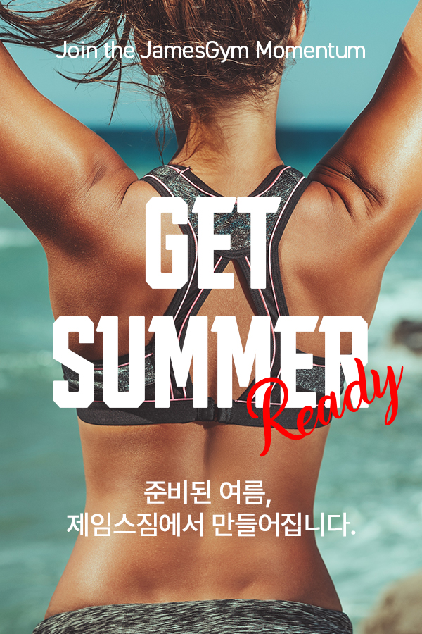 제임스짐 대표 사진