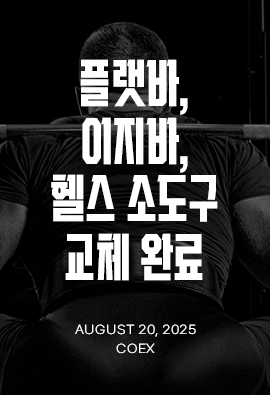 이벤트