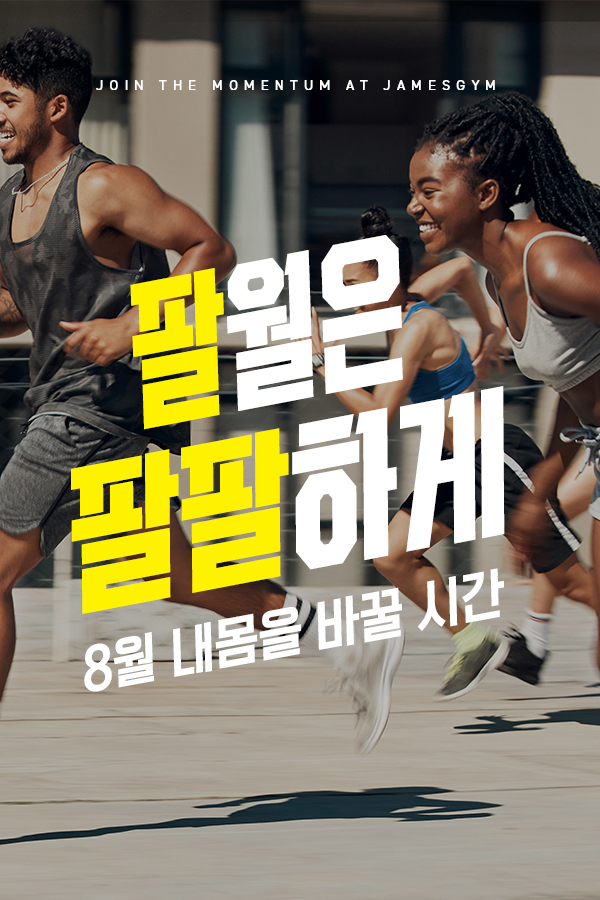 제임스짐 대표 사진