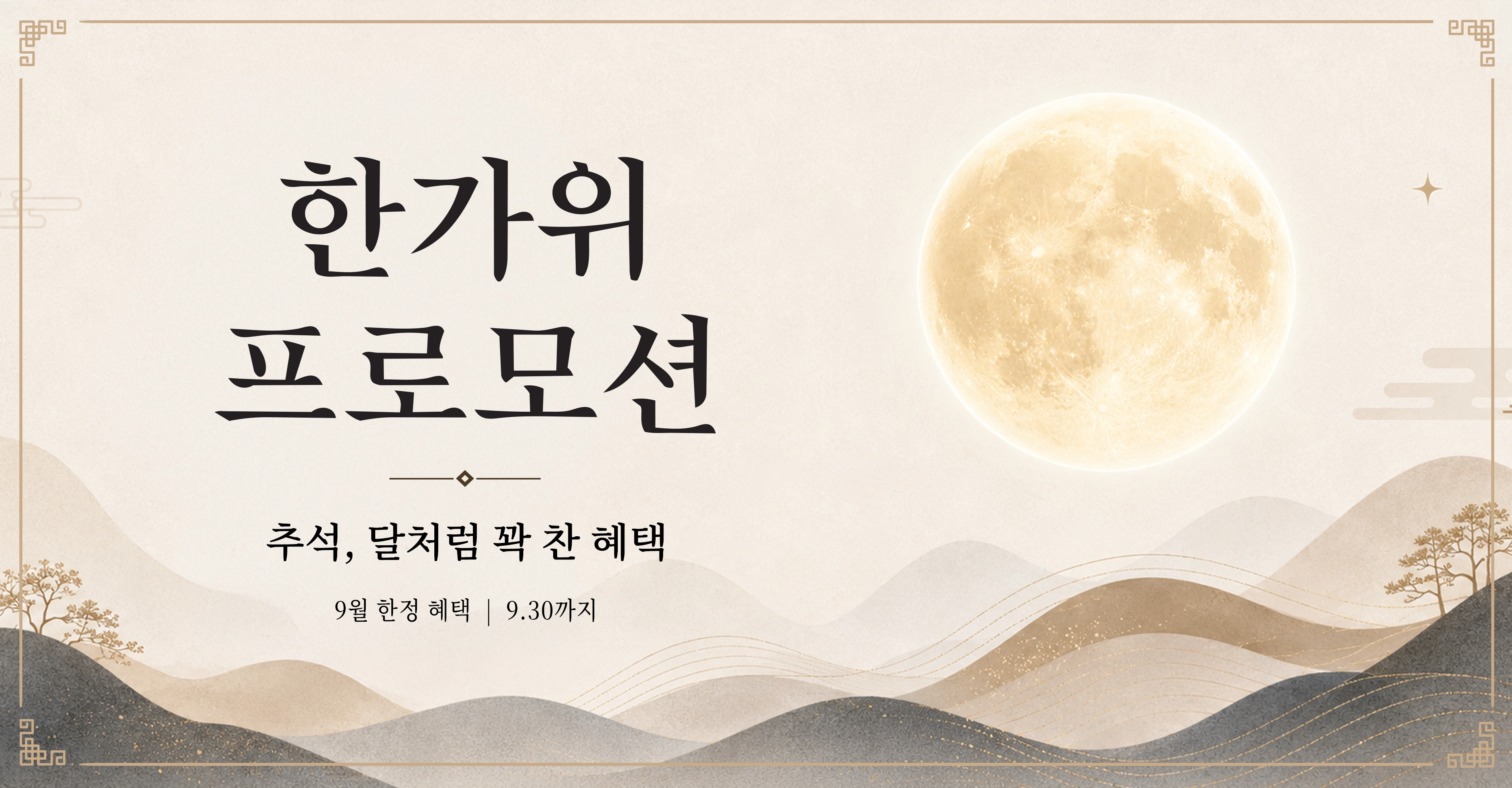 제임스짐 대표 사진