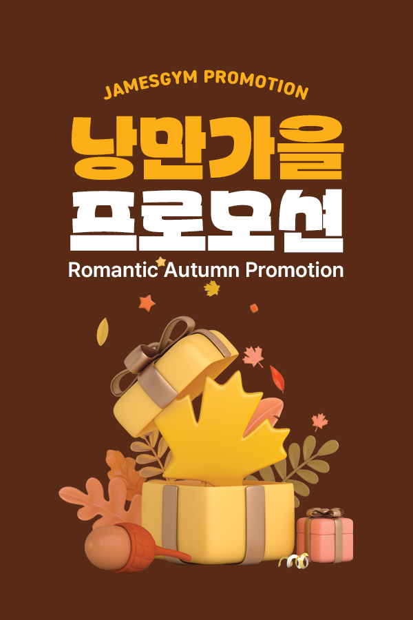 제임스짐 대표 사진
