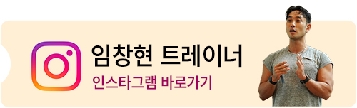 Instagram으로 이동